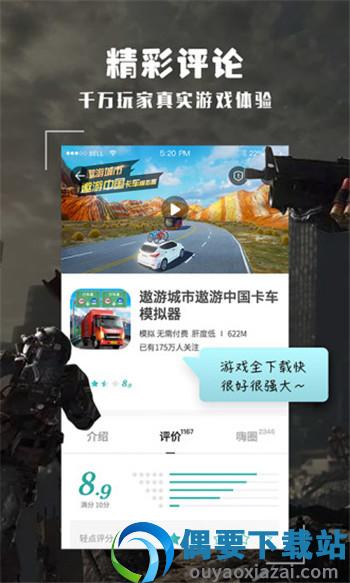 酷酷跑官方版