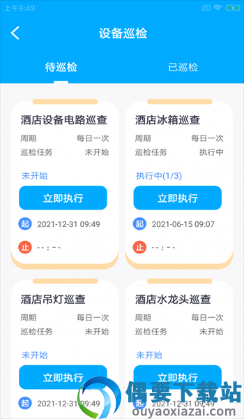 颐豚维小盯-1