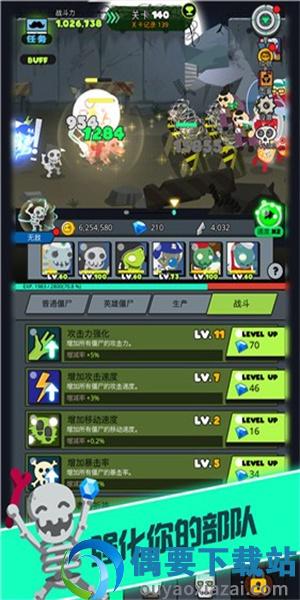 夺宝忍者完整版