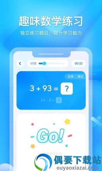 大力家长图1