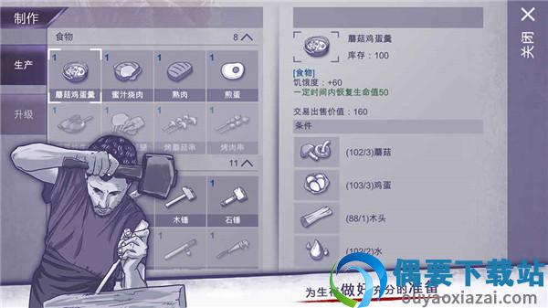 阿瑞斯病毒截图1