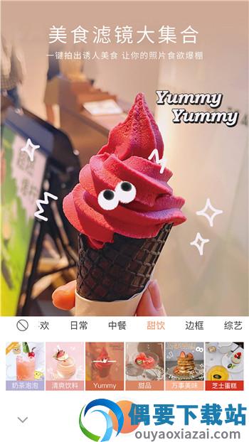 无他相机最新版本截图2