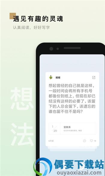 岛读app-0