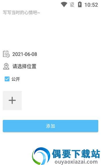 足迹地图-1