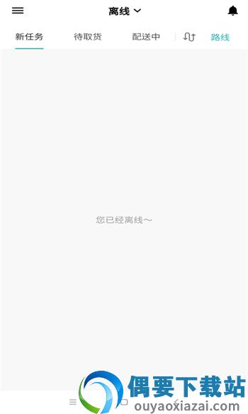 外卖猿配送图4