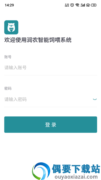 智能饲喂