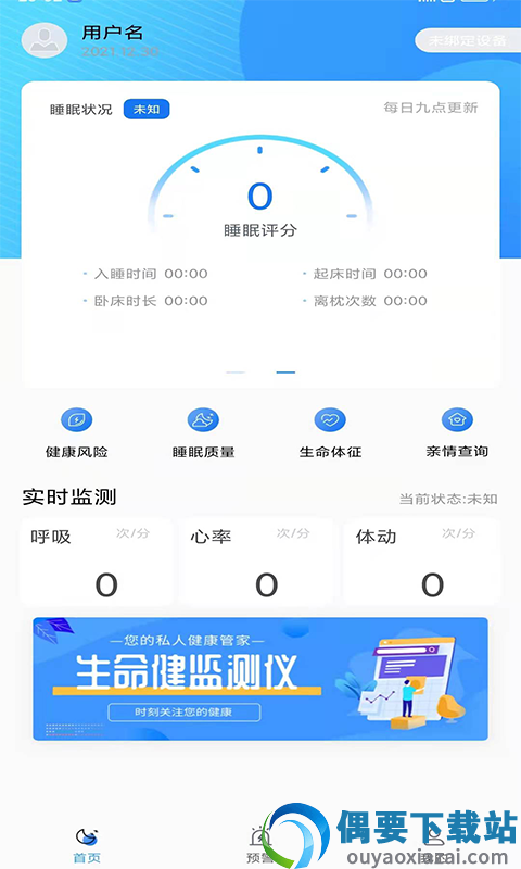 馨睿相伴-1