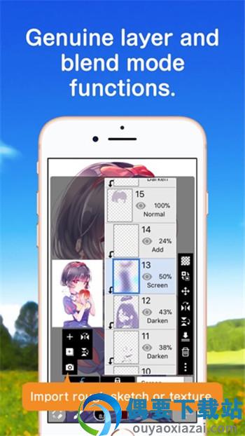 爱笔思画x最新版-0