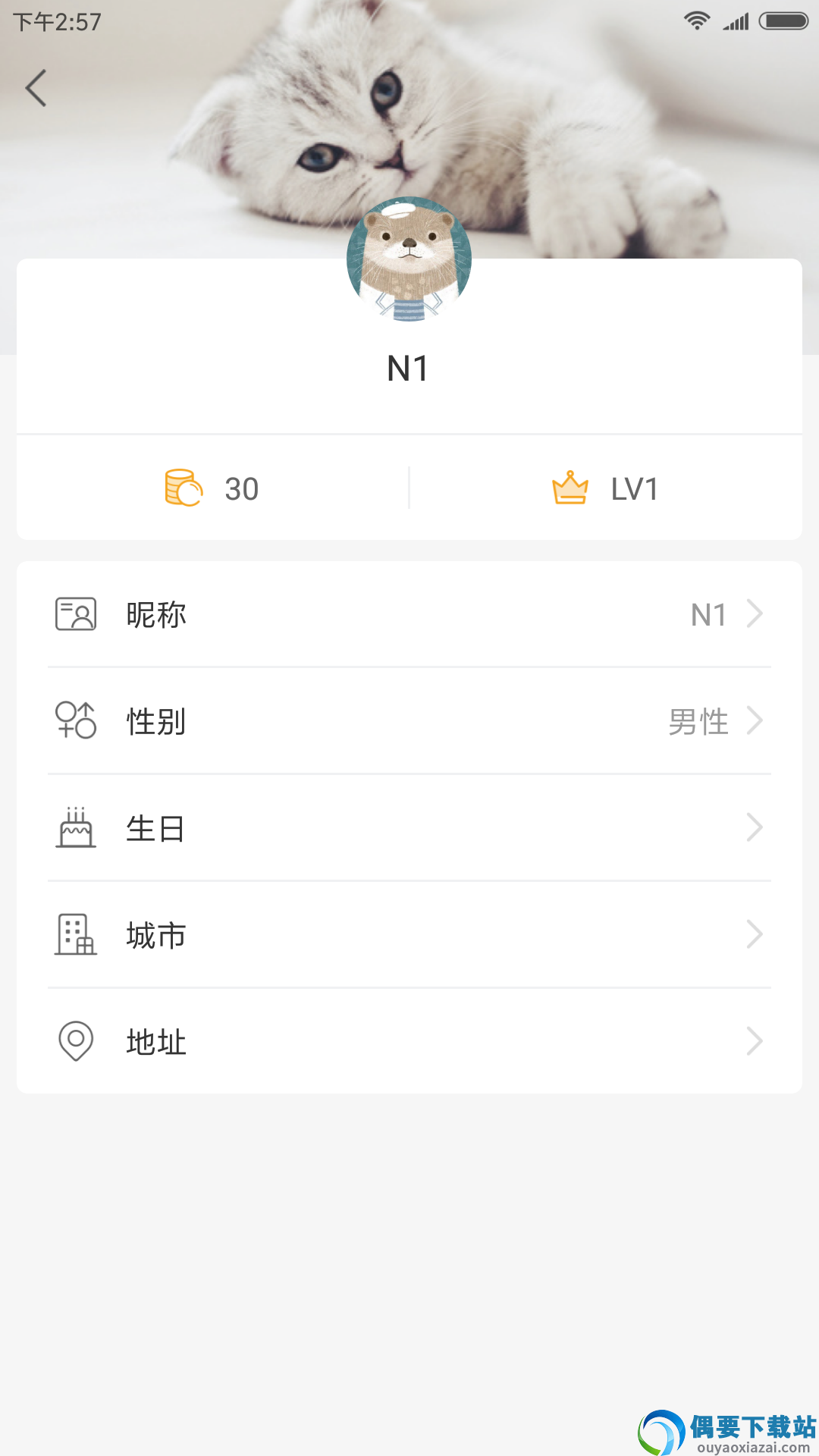 catlink截图3