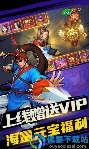 逐鹿中原手游