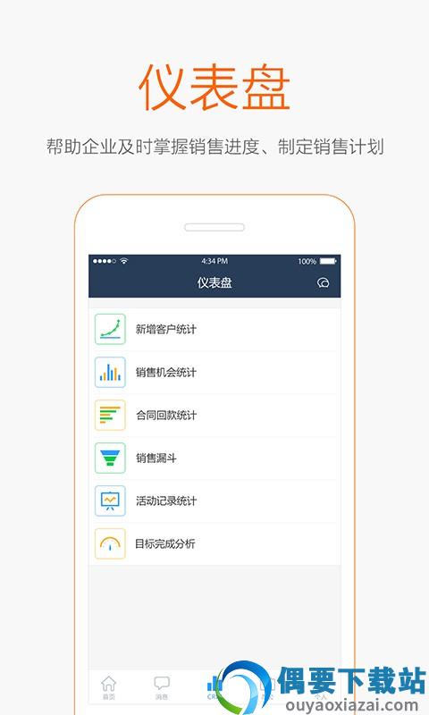 国海金领航图3