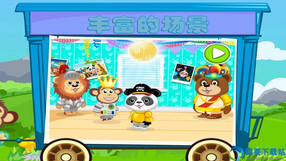 小小火车模拟驾驶