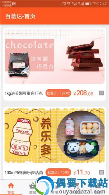 百慕达图3