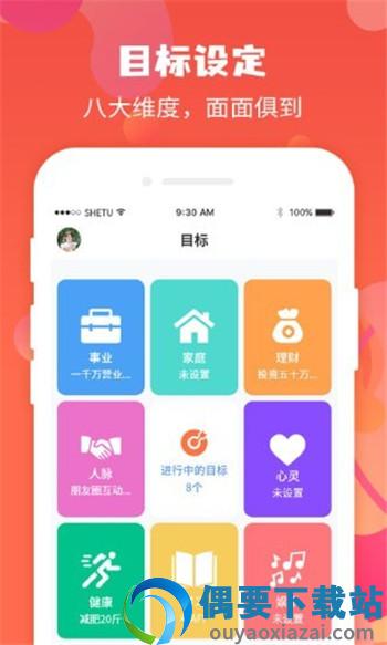 珍时极速版