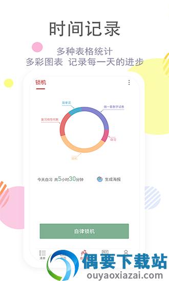 词源陋室自习室