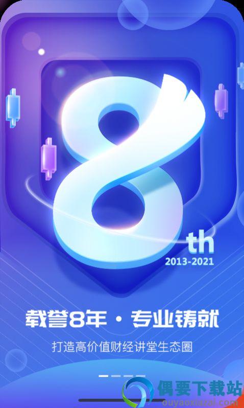 BF云课堂