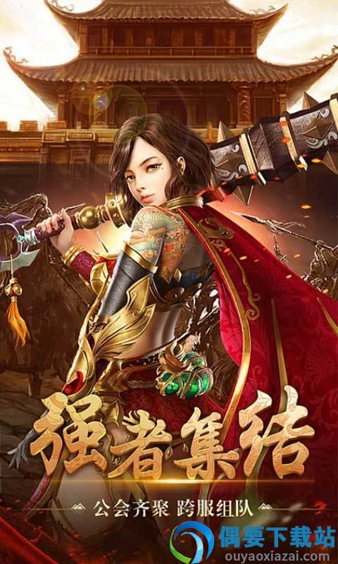一战称王挣钱版图2