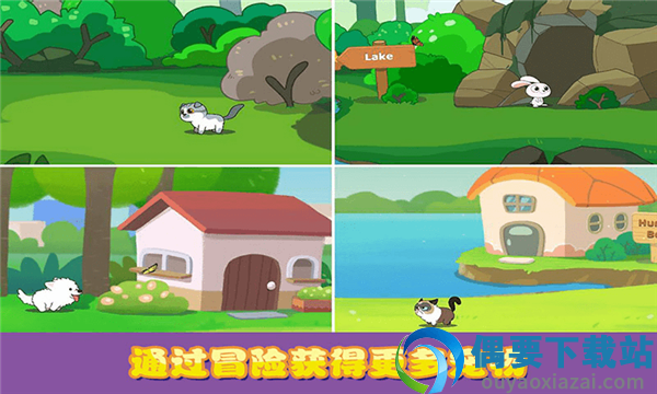 迷你校园口袋猫狗图3