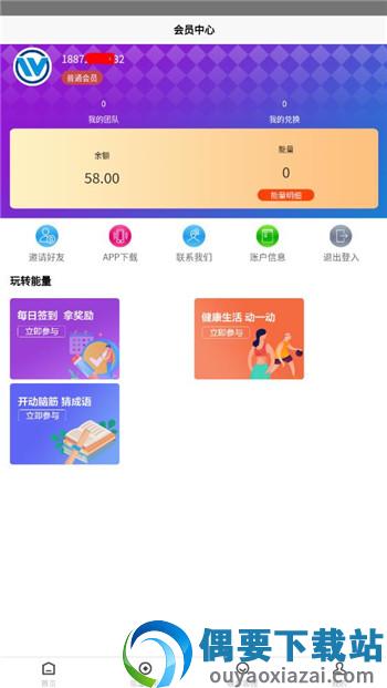 微弘云-3