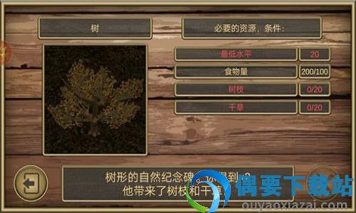 疯狂老鼠公园图4