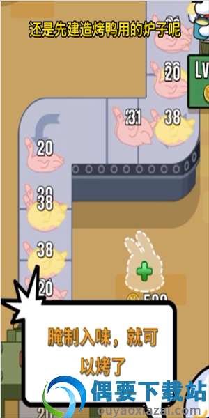 兔克创业记-0