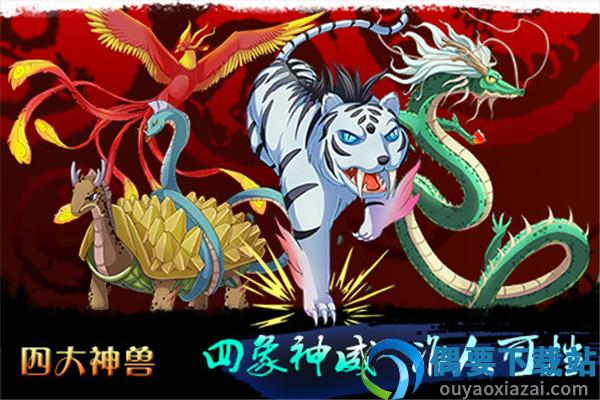 哈哈三国图1