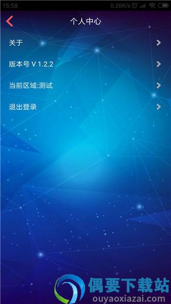 ZNFKD截图2