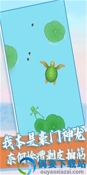 召唤飞龙