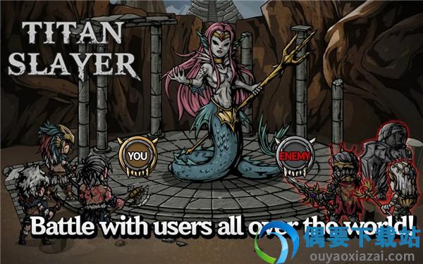 Titan Slayer