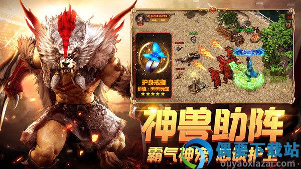 贪狼迷失图3