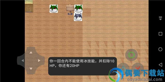 狗头之峰图3