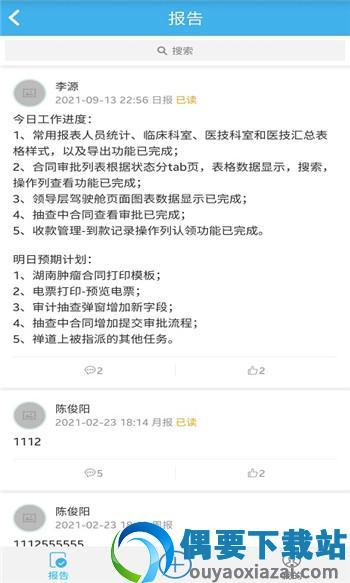 化象图1