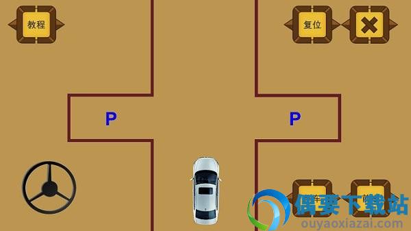 秒趣学车