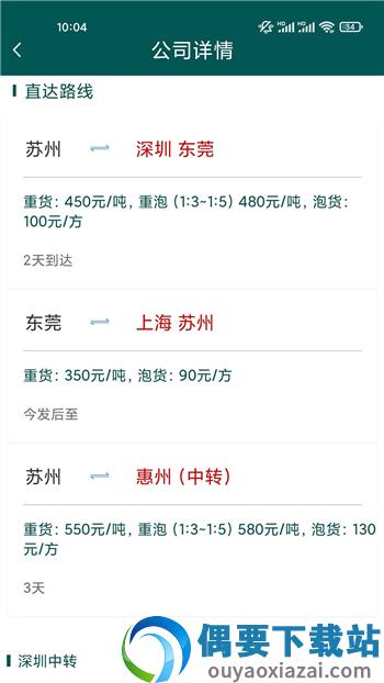 拉拉帮