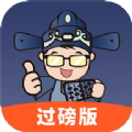 利农无忧