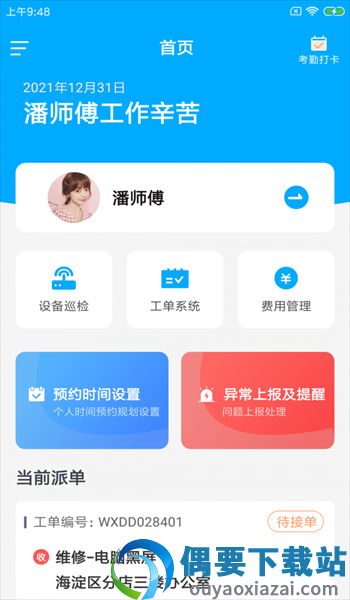 颐豚维小盯-0