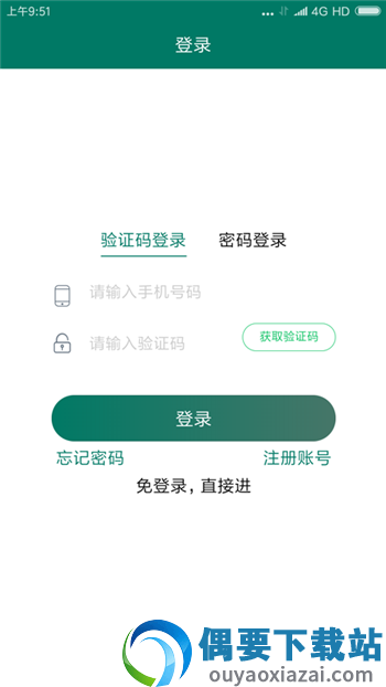 老农信息