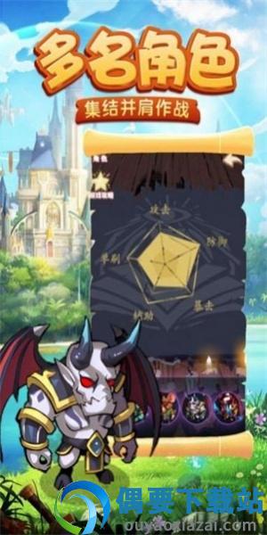 精灵国之战图1