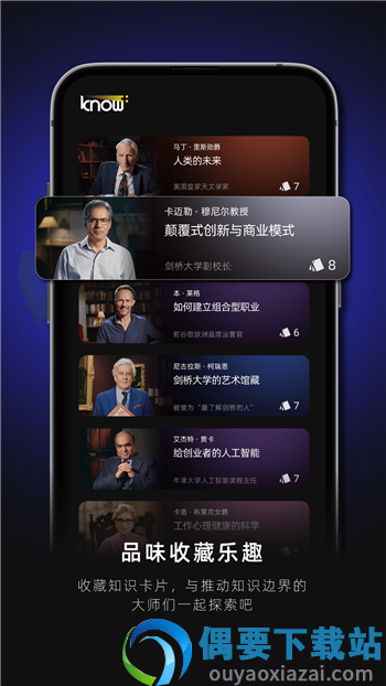 know+图3