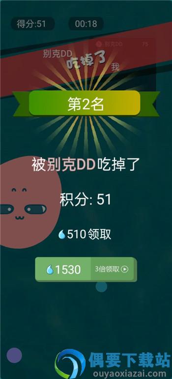 孢子进化3D