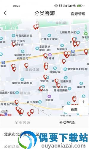 翔龙专拓
