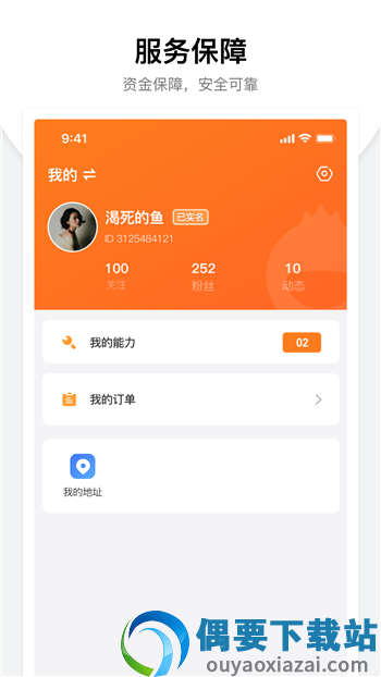萝卜帮