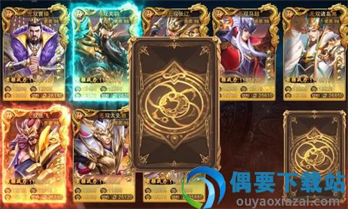 放置枭雄