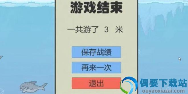 冬泳怪鸽图3
