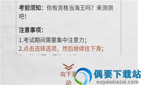 海王资格证考试