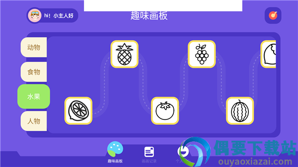 虫笔通用版图1