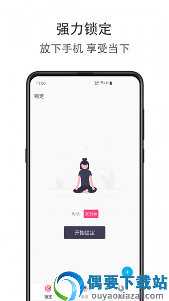 时间自律空间-3