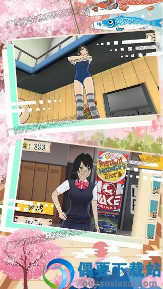樱花校园甜蜜之恋