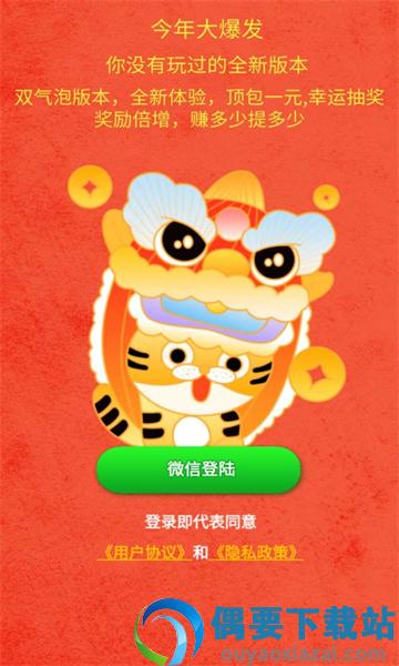 今年大爆发