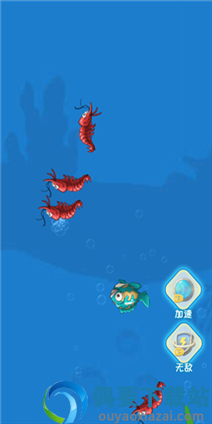 海底猎杀者图1
